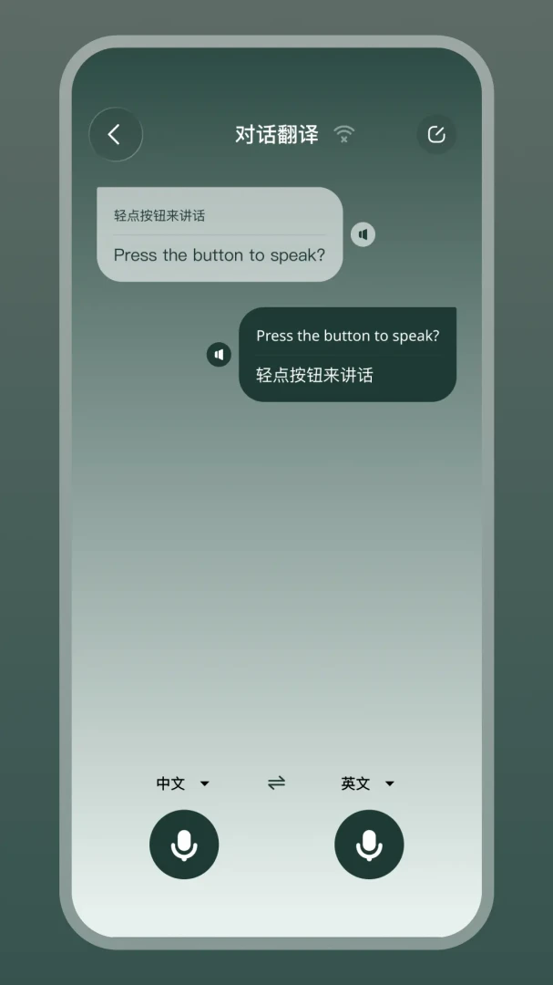 LoraFit appv1.1.3-c ��׿��