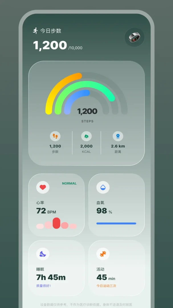 LoraFit appv1.1.3-c ��׿��