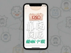 �յ��¼�������������ֻ����������氲װ