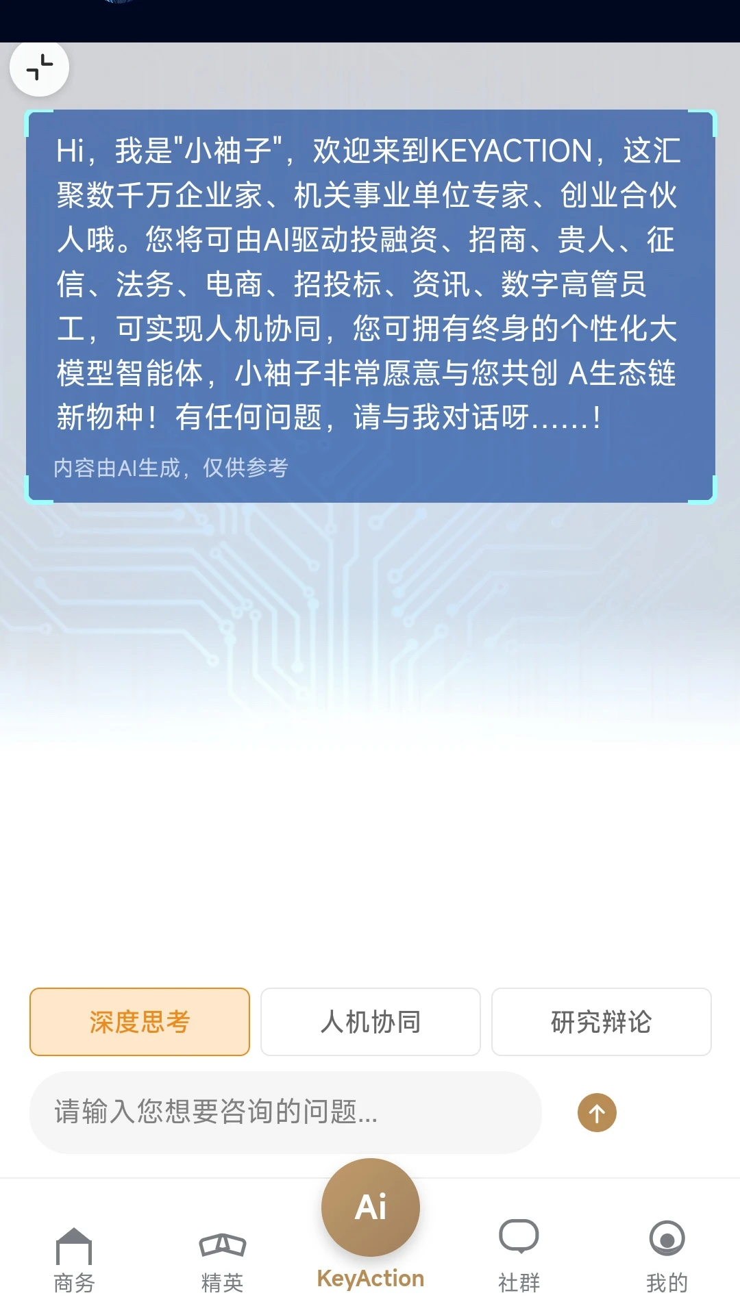 ����KeyAction appv2.2.1 ��׿��