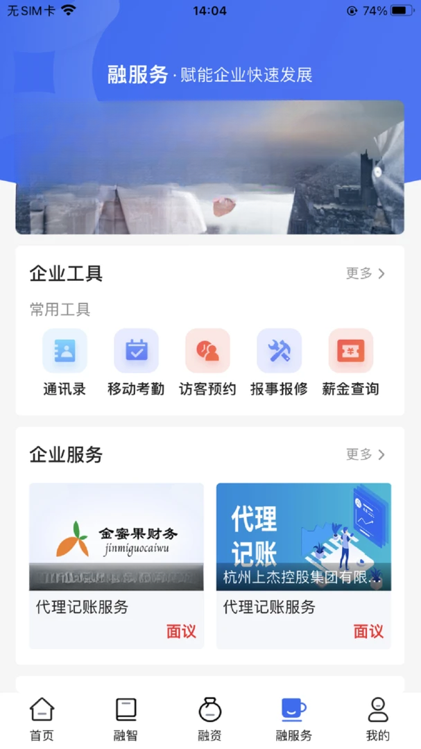 �����С΢appv1.0.34 ��׿��