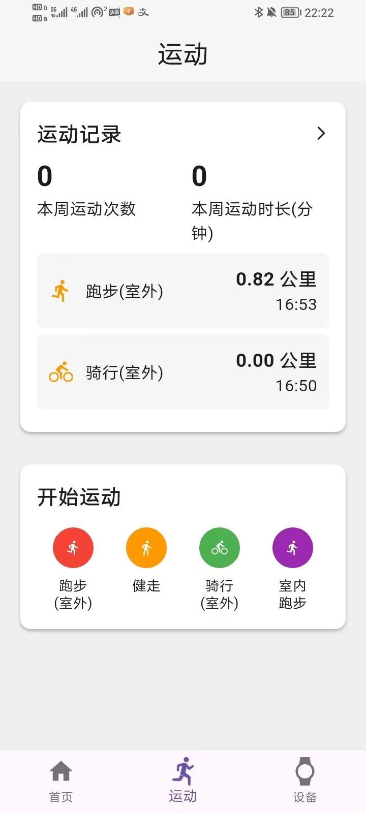 FlexMint appv1.0.33 ��׿��