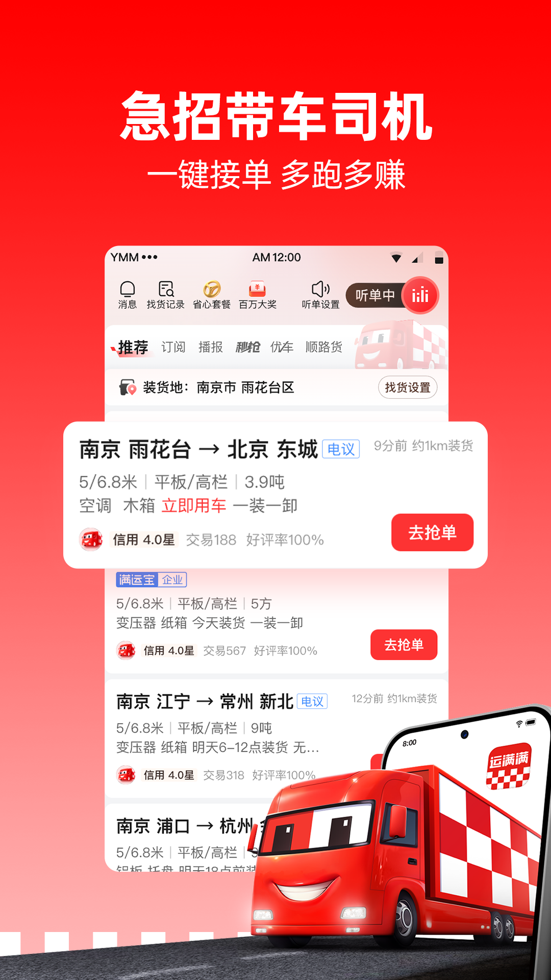 ������˾����ٷ����ػ���˾���ӵ�ʹ�ó���