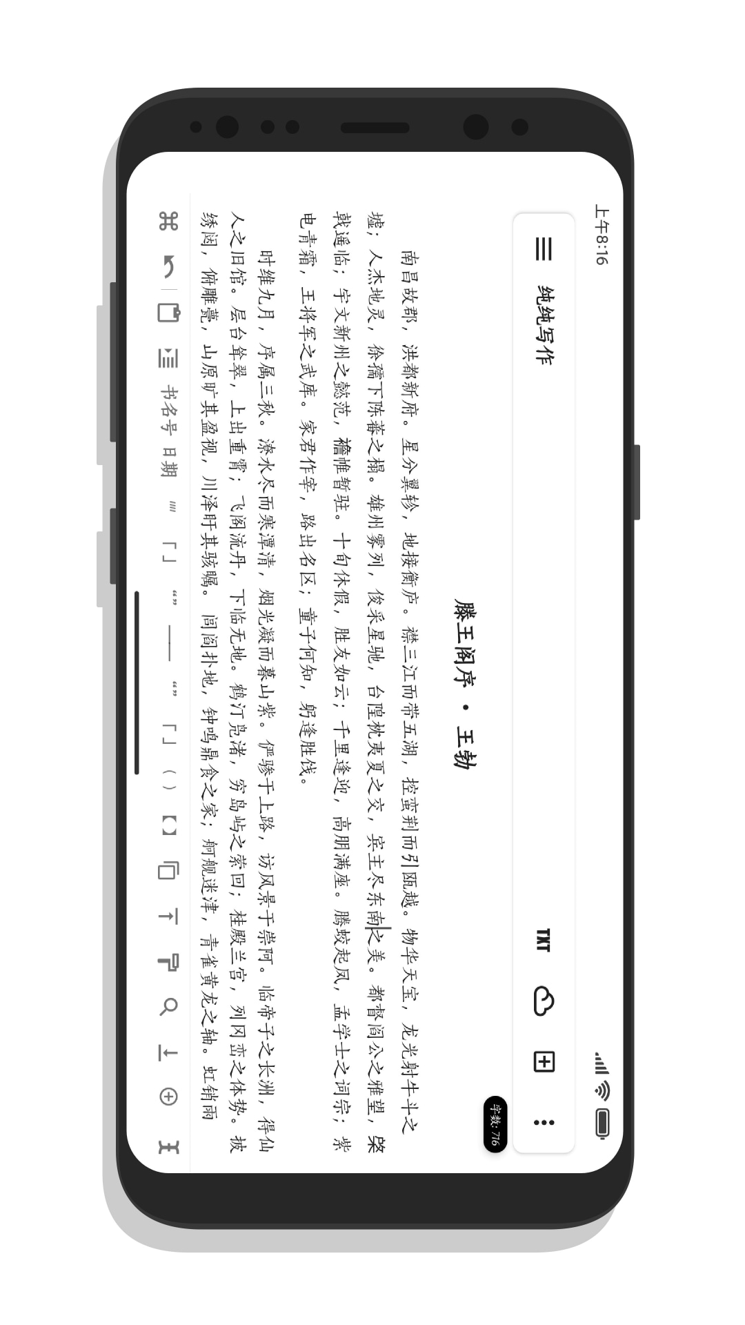 ����д��app�ٷ����ذ�װ�ֻ���������Ѱ�ȫ�̳�