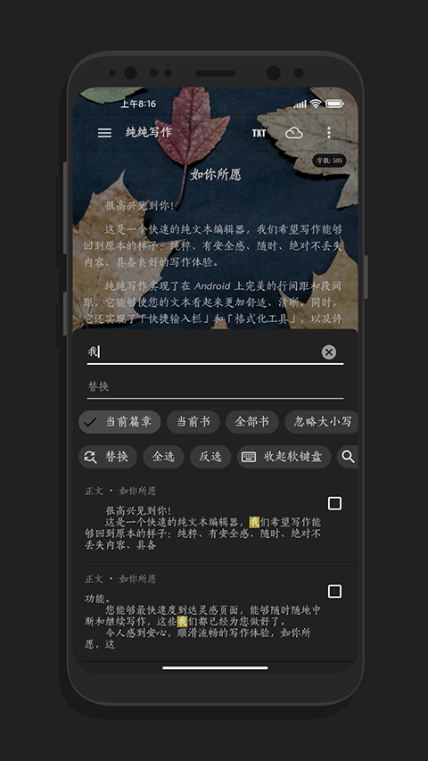 ����д��app�ٷ����ذ�׿�ֻ���װ����