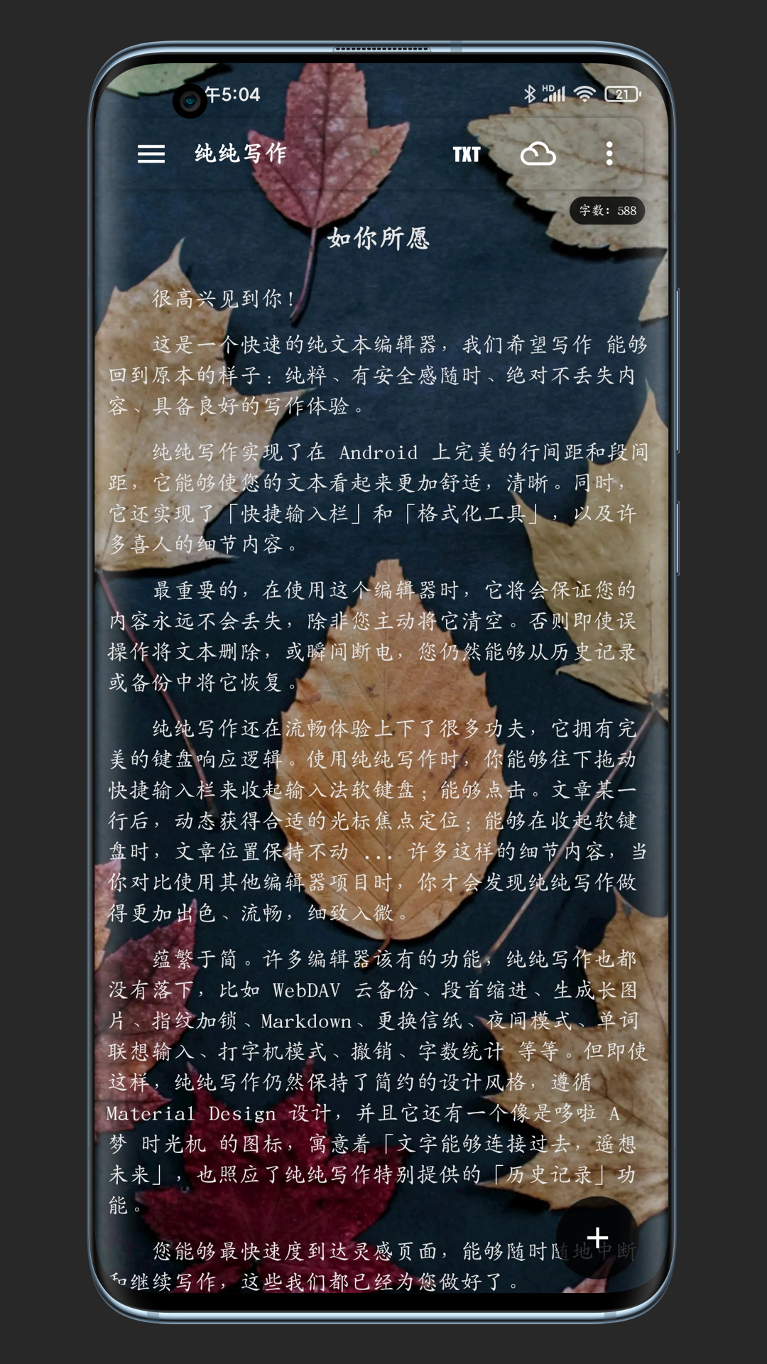 ����д��app�ٷ����ذ�ȫʹ���������