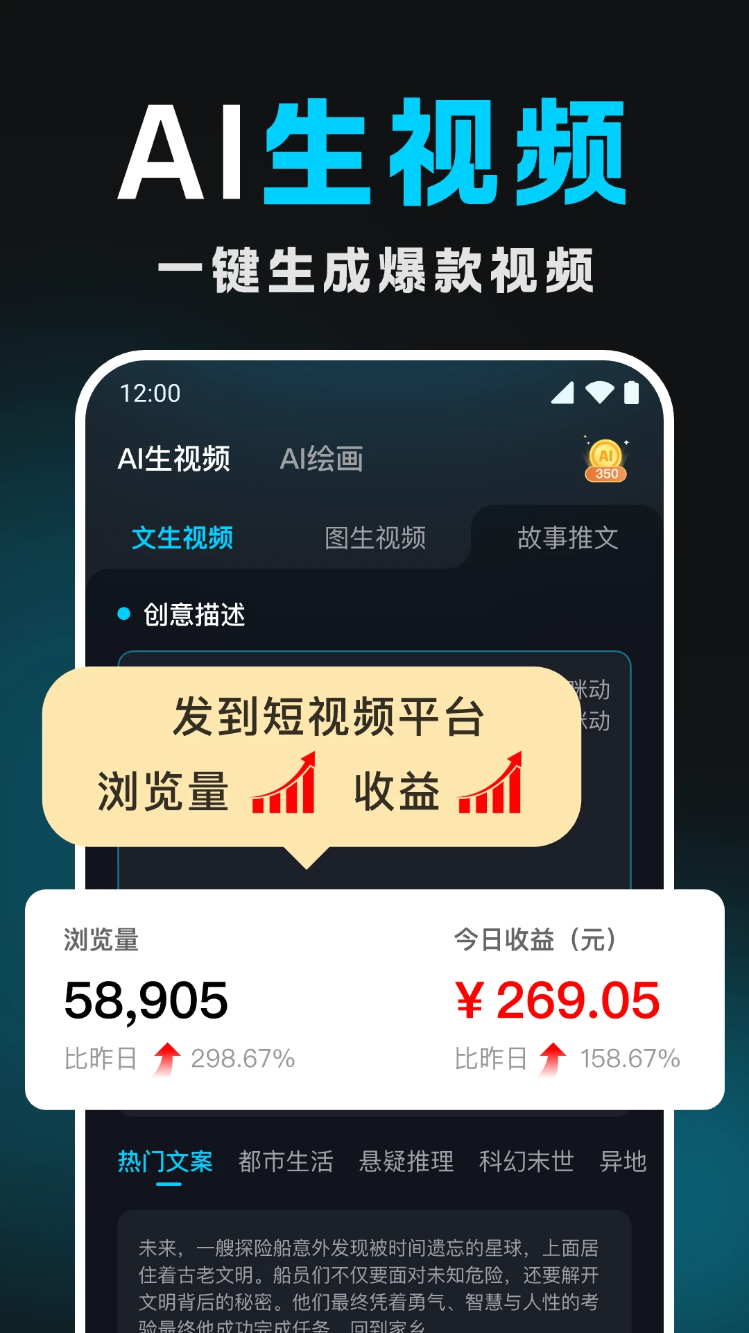 Deep������ƵAI appv1.1.3 ��׿��