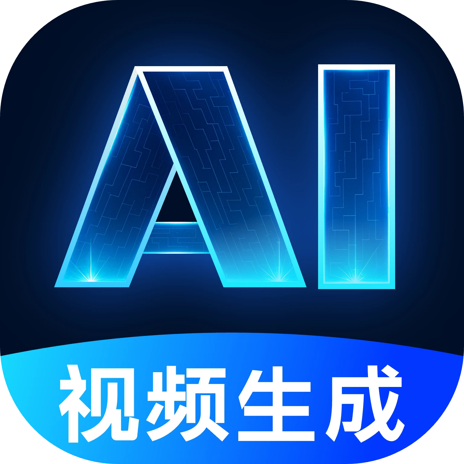 Deep������ƵAI appv1.1.3 ��׿��
