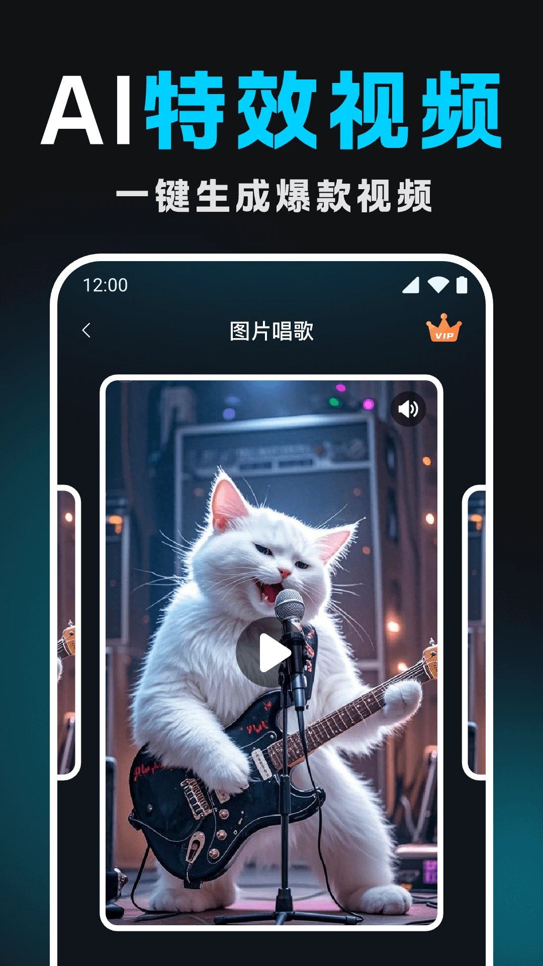 Deep������ƵAI appv1.1.3 ��׿��