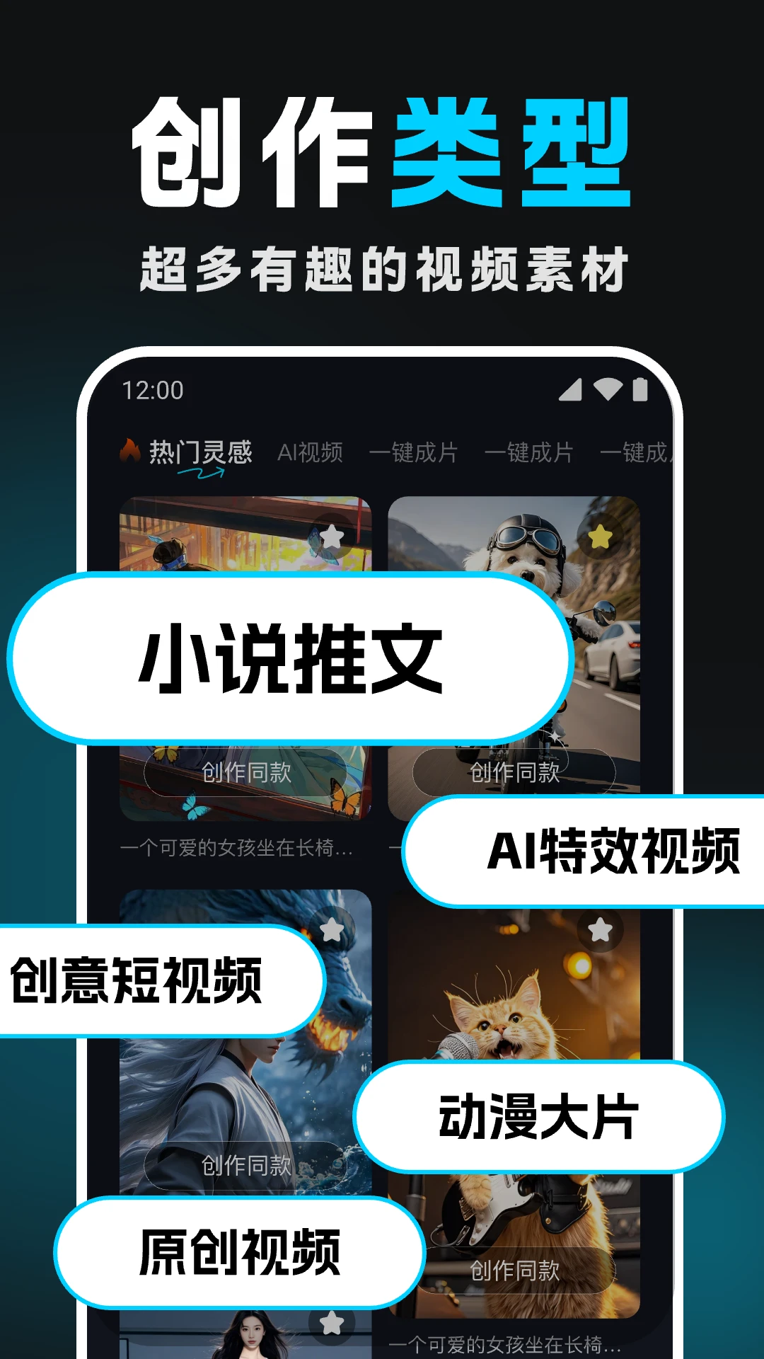 Deep������ƵAI appv1.1.3 ��׿��