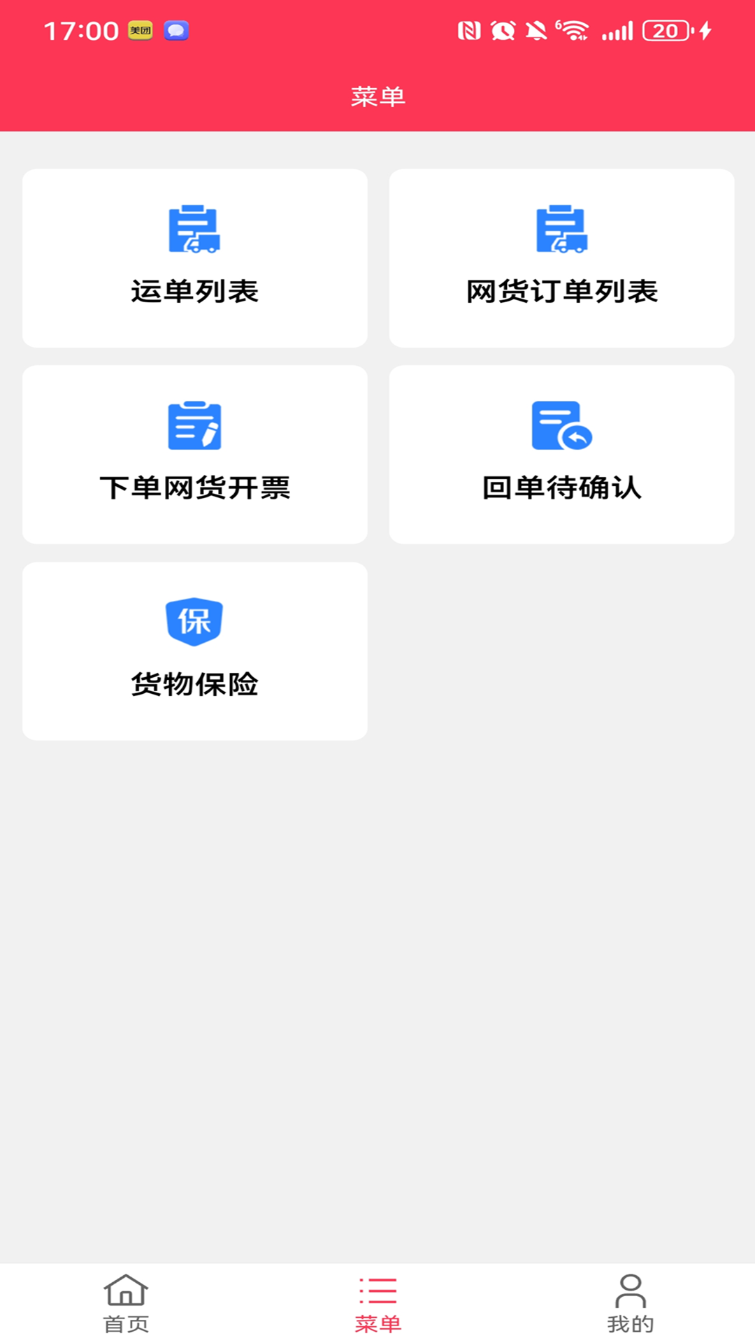 ��������appv1.1.9 ��׿��