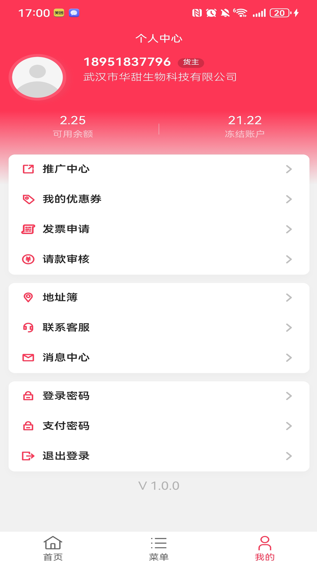 ��������appv1.1.9 ��׿��
