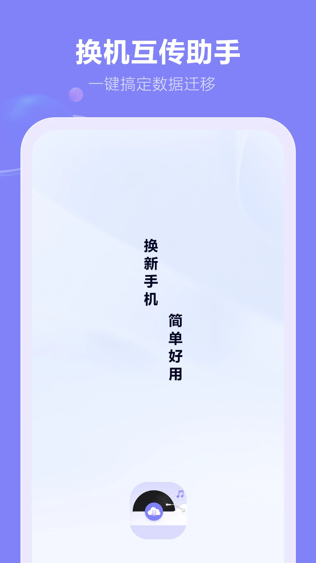һ����������appv17.0.0 ��׿��