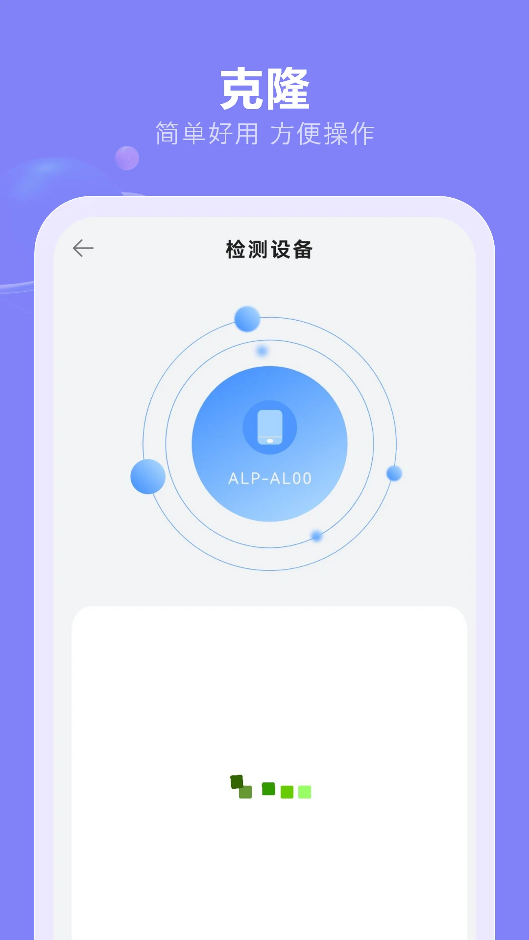 һ����������appv17.0.0 ��׿��