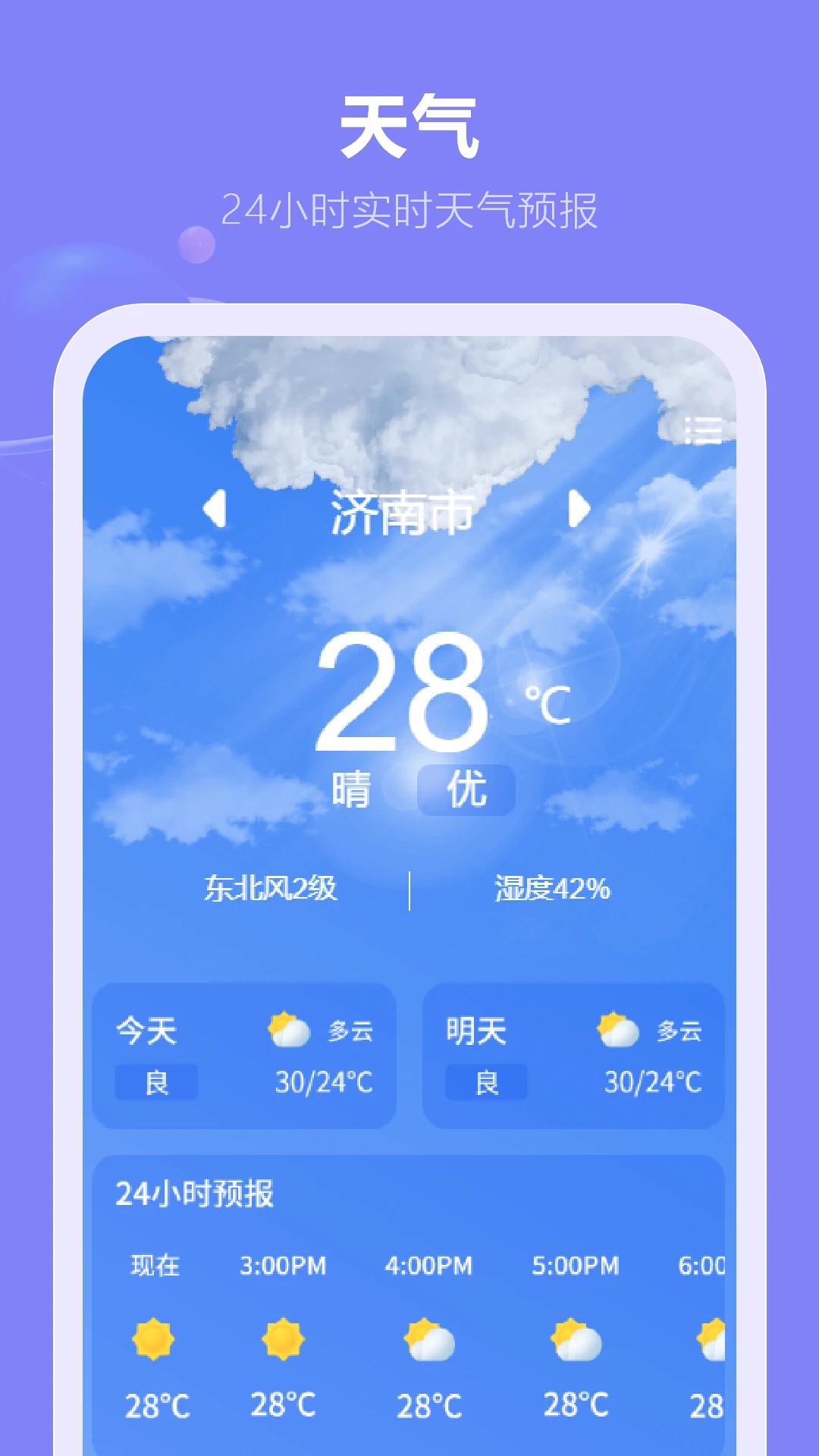 һ����������appv17.0.0 ��׿��