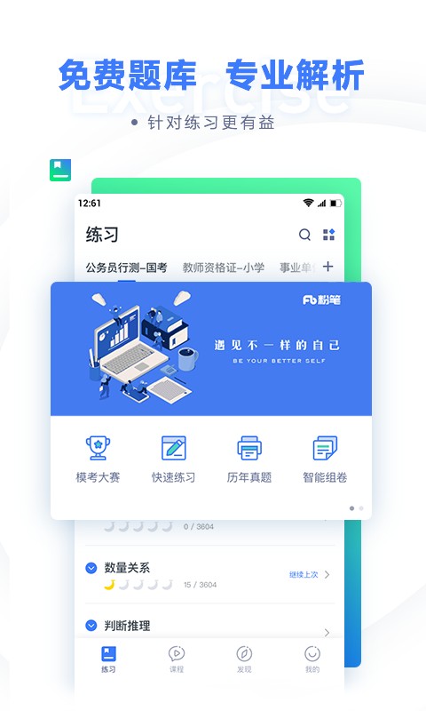 ��˼Ӣ������Ӧ�� ��װ�̳� �ҳ�ʵ�� �����ѧ����