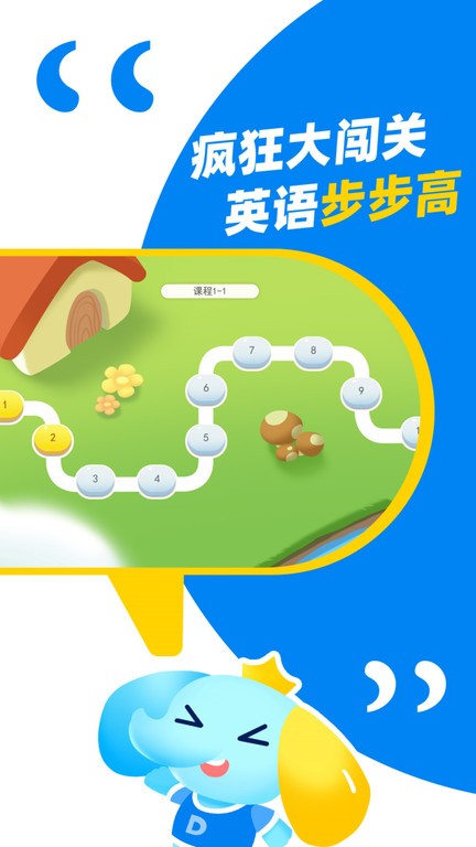 ��˼Ӣ������Ӧ�� СѧӢ������ѵ�� �����ѧ ��װ����