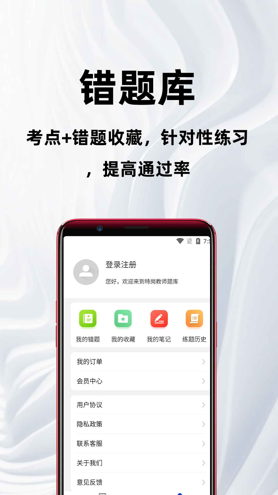 ���ز������˰ٷ����appv4.5.0 ��׿��