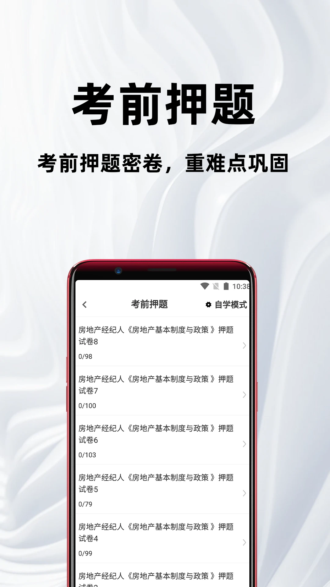 ���ز������˰ٷ����appv4.5.0 ��׿��