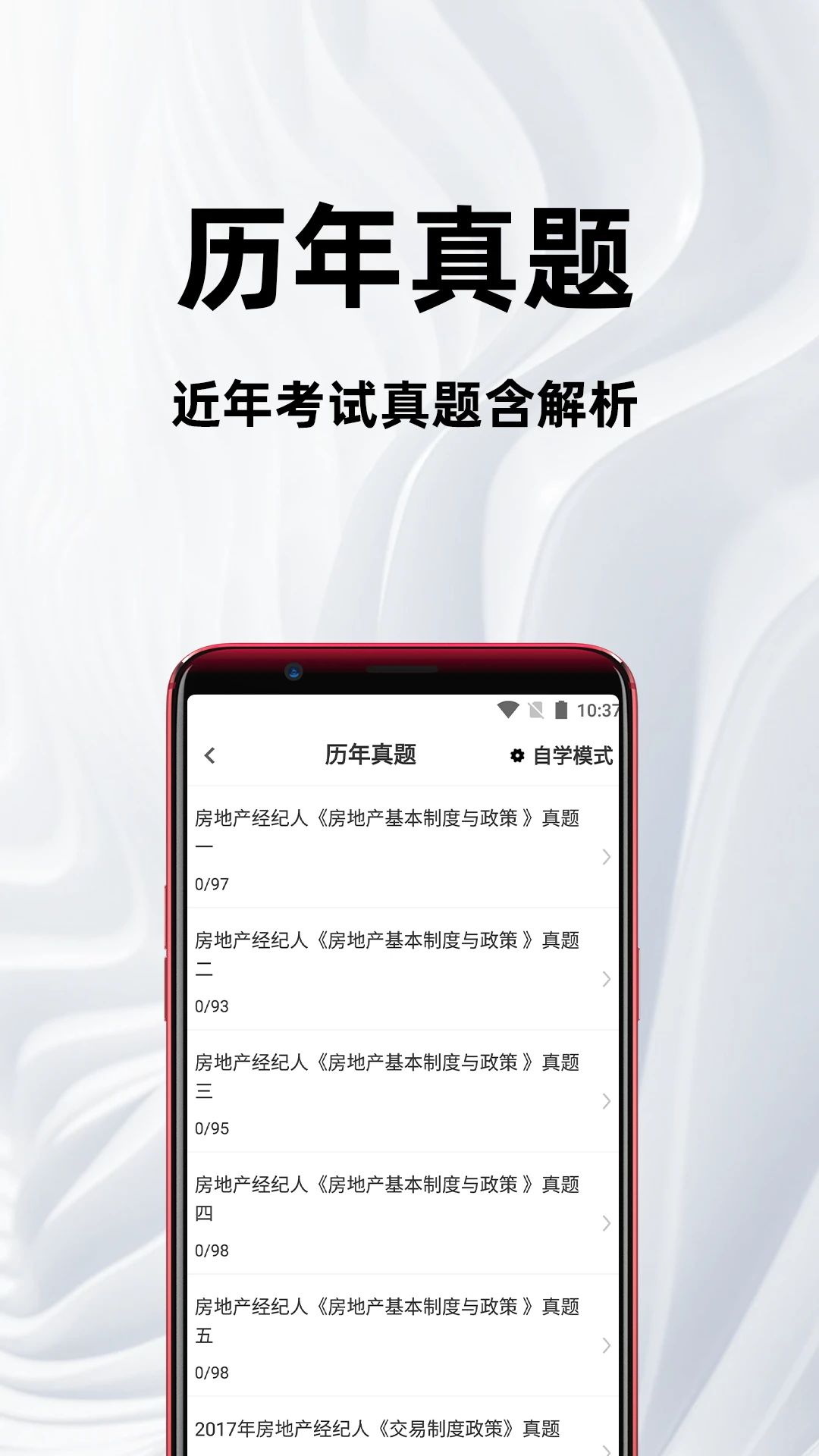 ���ز������˰ٷ����appv4.5.0 ��׿��