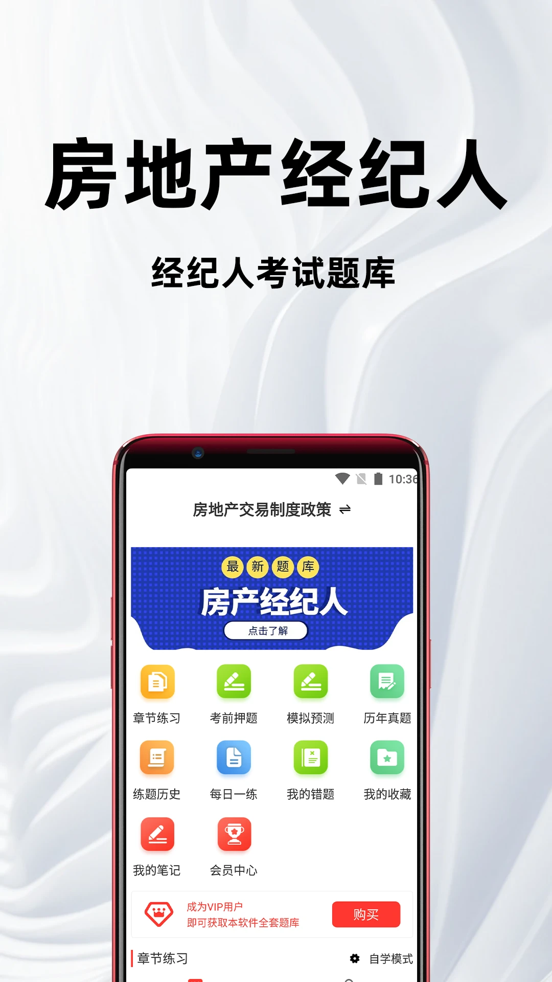 ���ز������˰ٷ����appv4.5.0 ��׿��