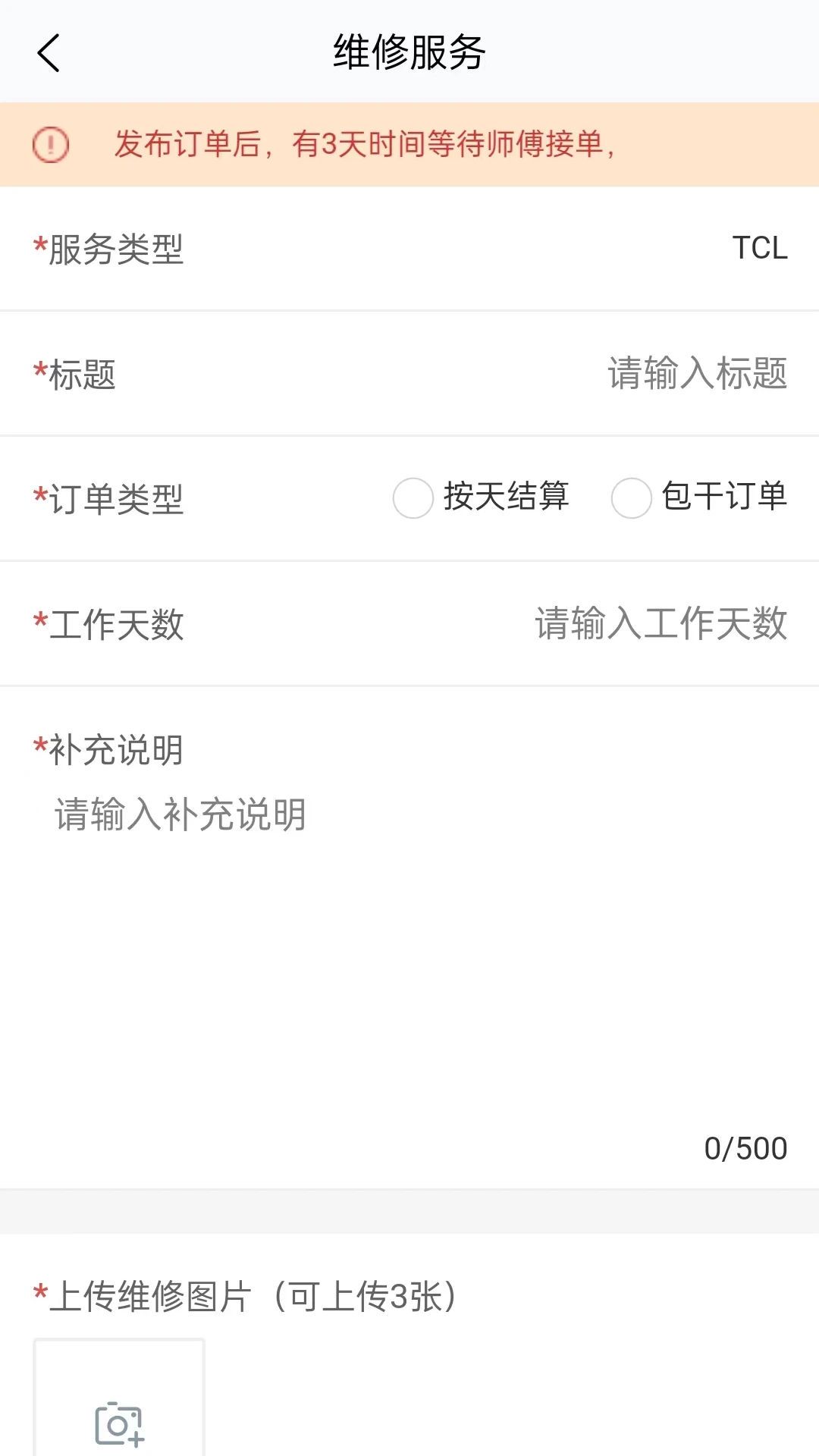 ˼����appv1.60 ��׿��