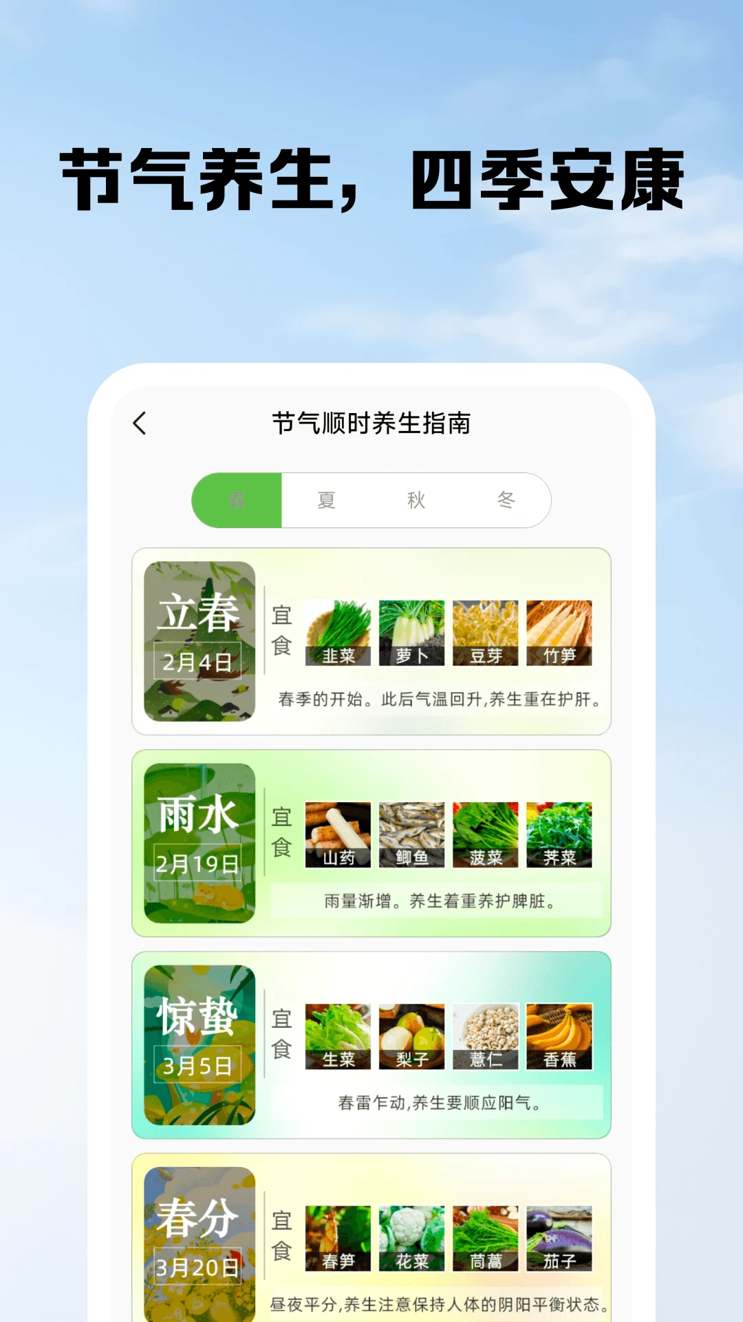 ��������·�߲�ѯappv1.0.2 ��׿��