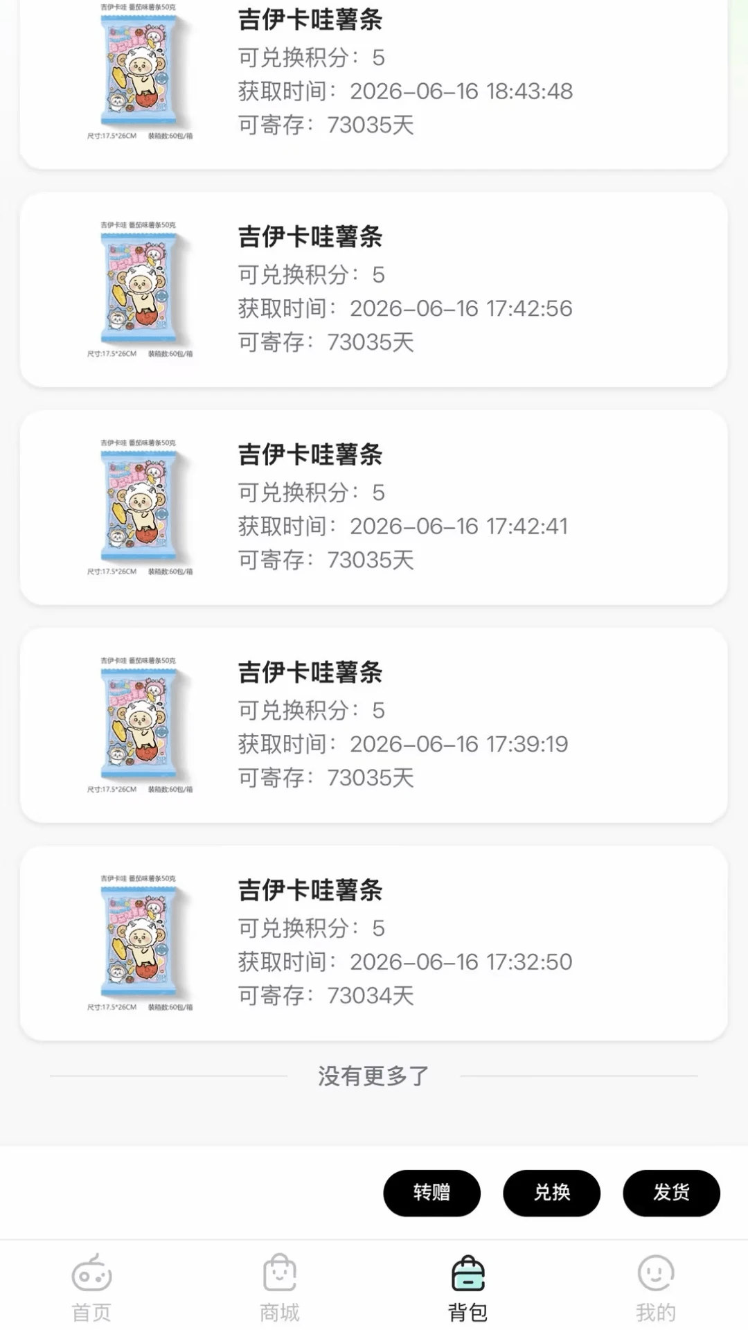 JOYMARK appv1.0.35 ��׿��