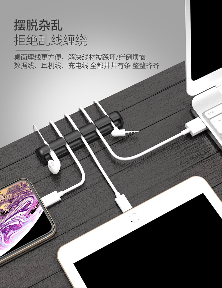 不特精选 数码配件 桌面理线器 快充线推荐