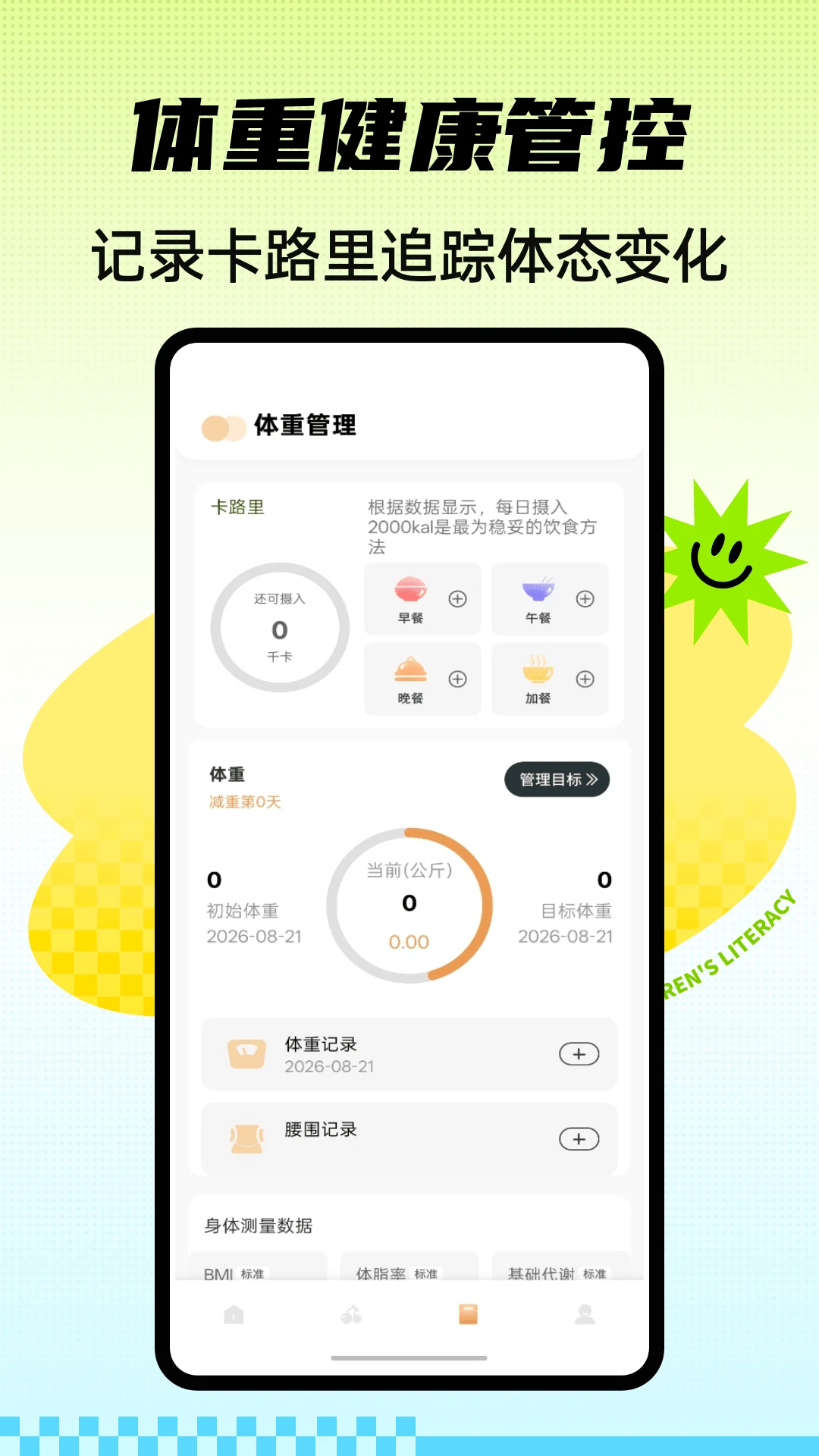 黄果appv1.0.4 安卓版