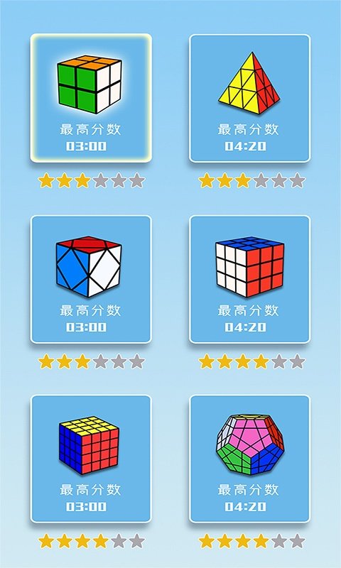��ͯ����ħ����ȫ3D���ذ�װv1.86.09 ���°�