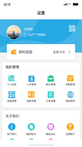 AshtonBOX 软件 下载安装 推荐 评价
