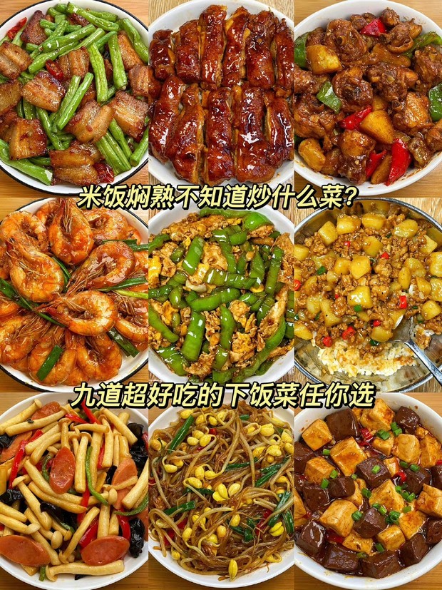 下厨房家常菜谱app 家常菜做法大全 厨房新手学做菜