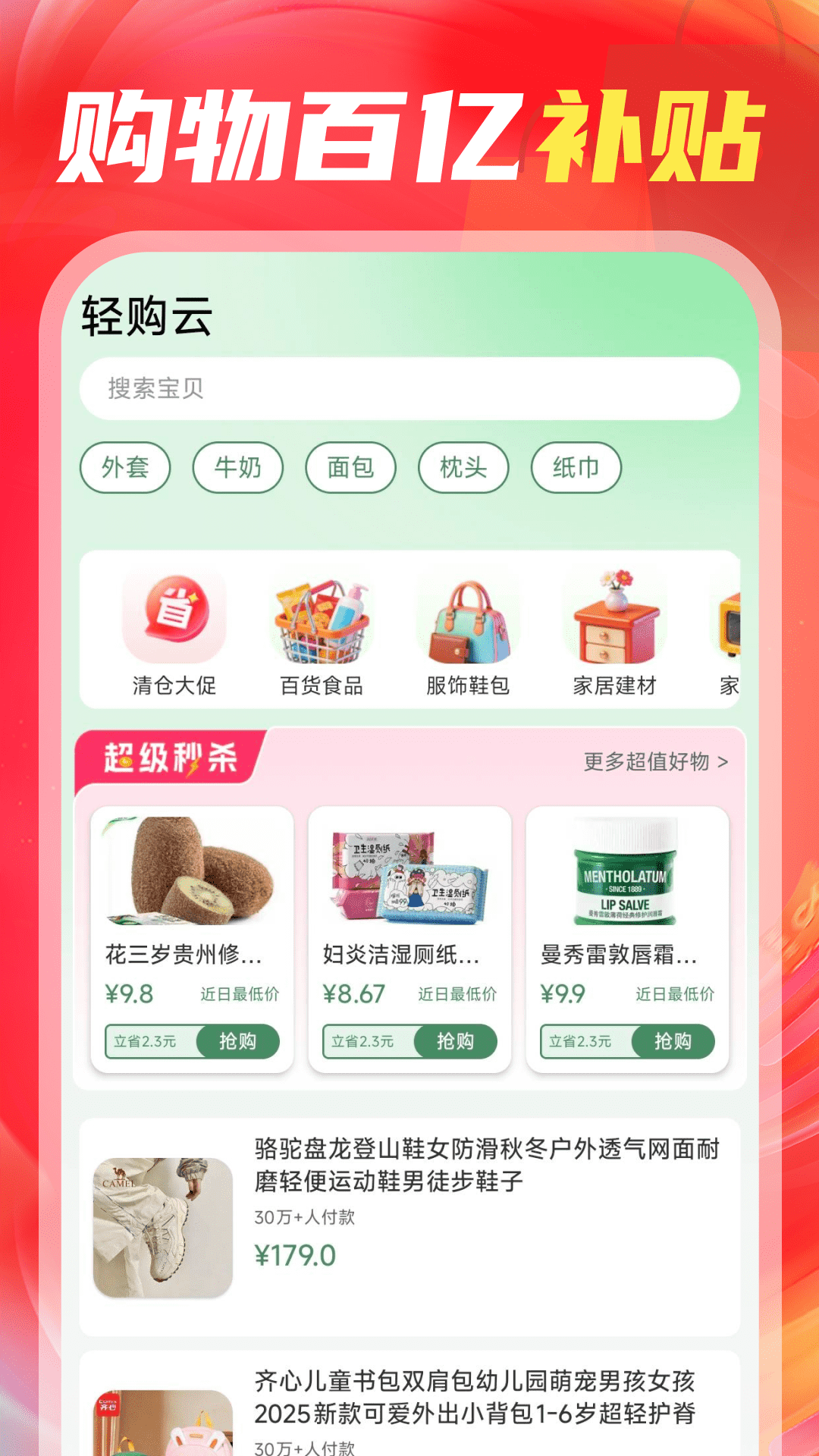 ����������ڲ�������v1.0.4 ��׿��