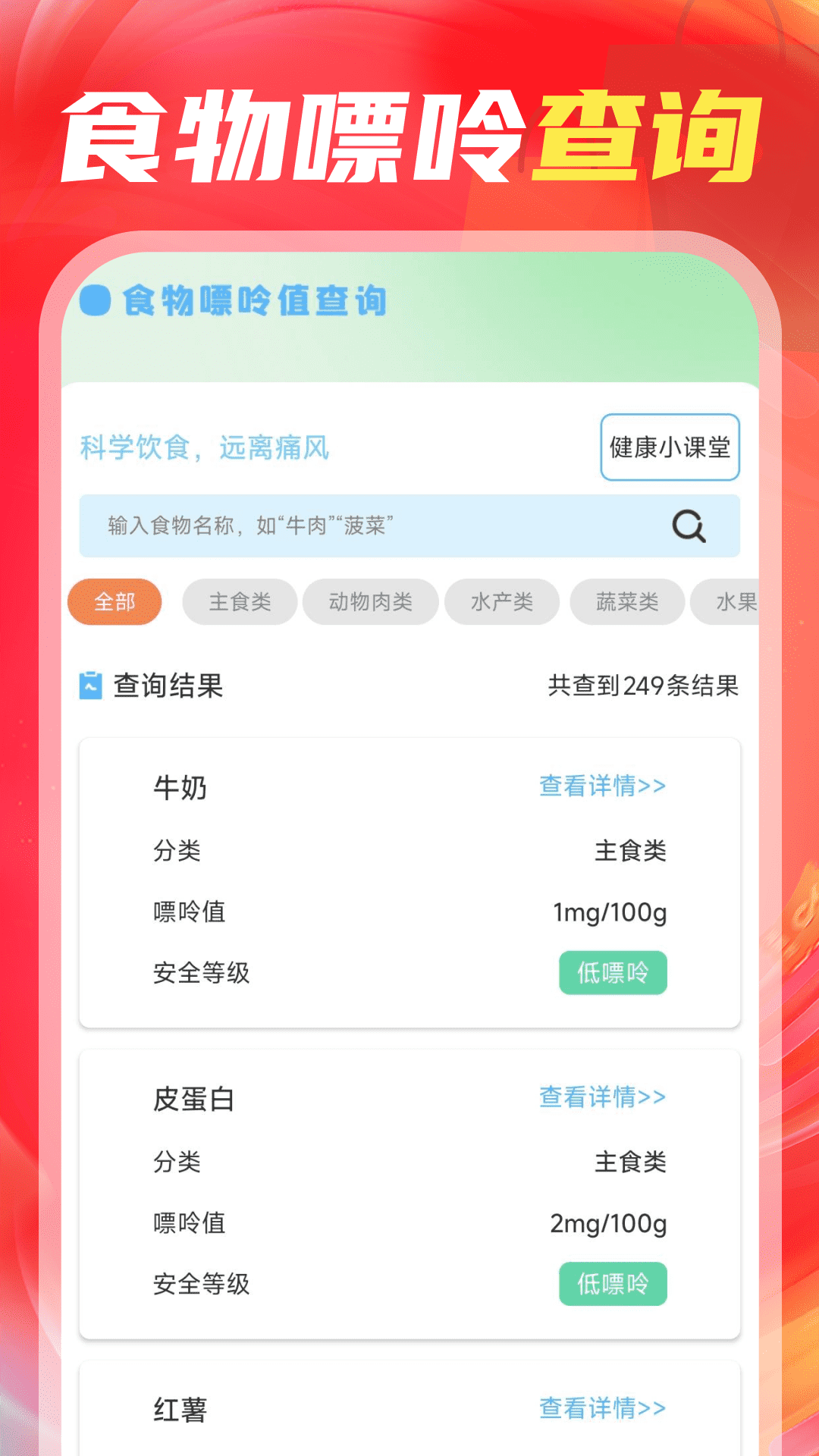 ����������ڲ�������v1.0.4 ��׿��