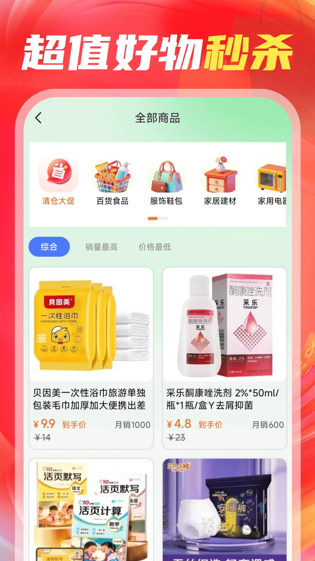 ����������ڲ�������v1.0.4 ��׿��