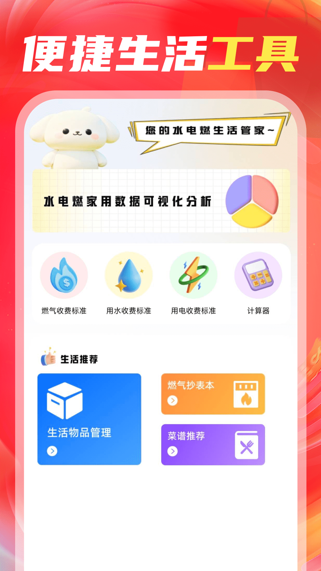 ����������ڲ�������v1.0.4 ��׿��