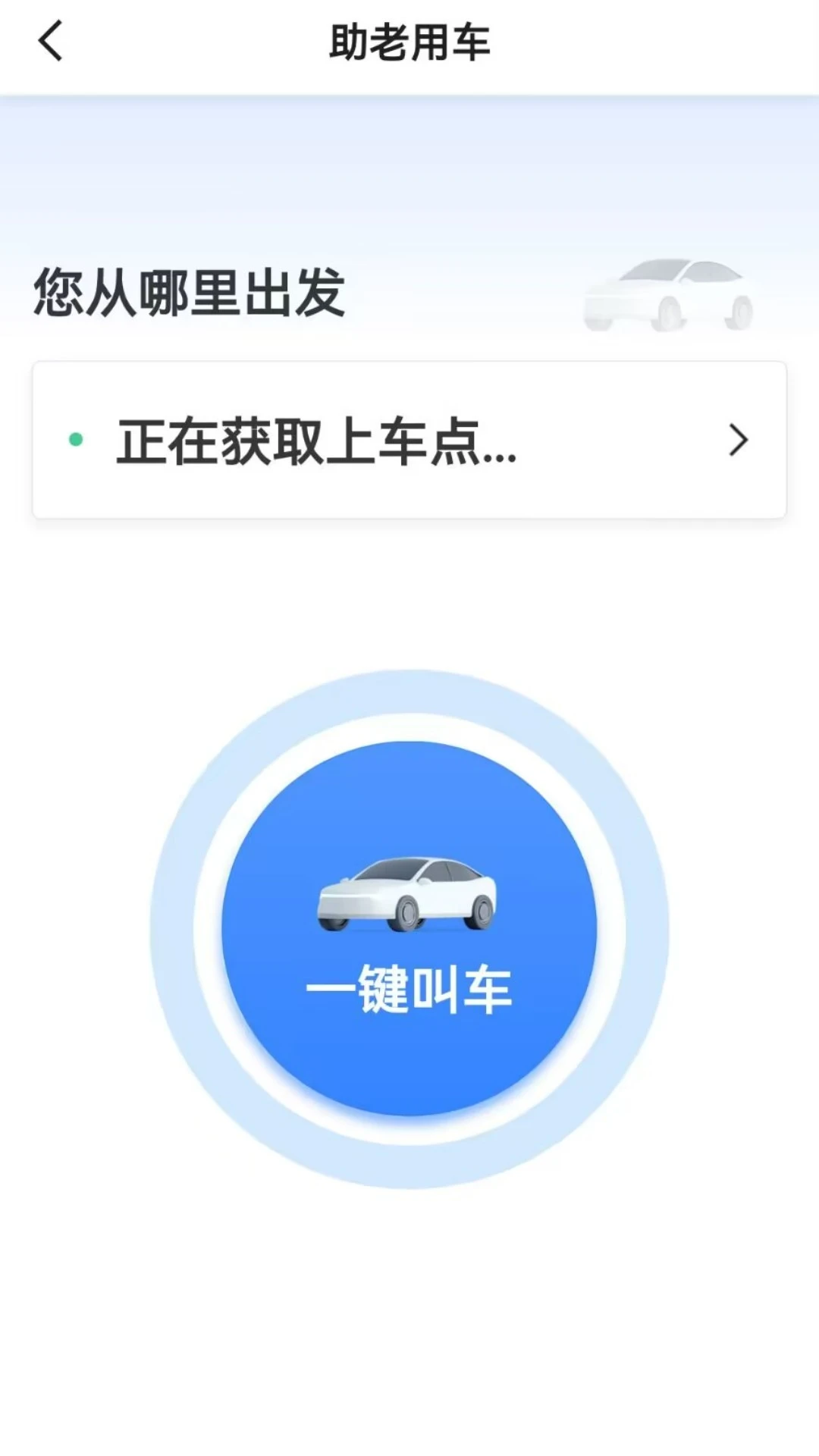 �ǻճ˿�appv5.60.7.0001 ��׿��