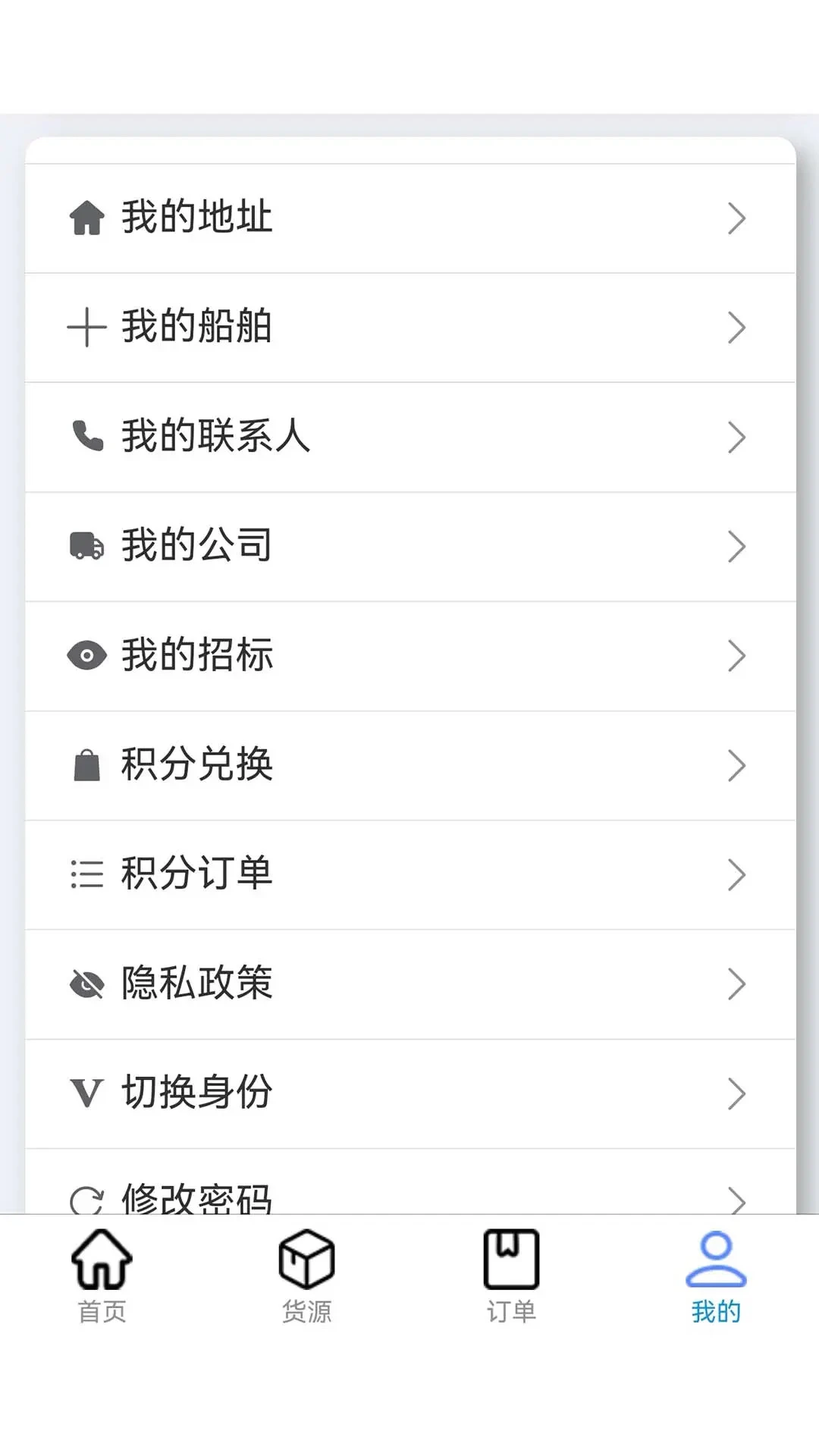 �����appv2.5.21 ��׿��
