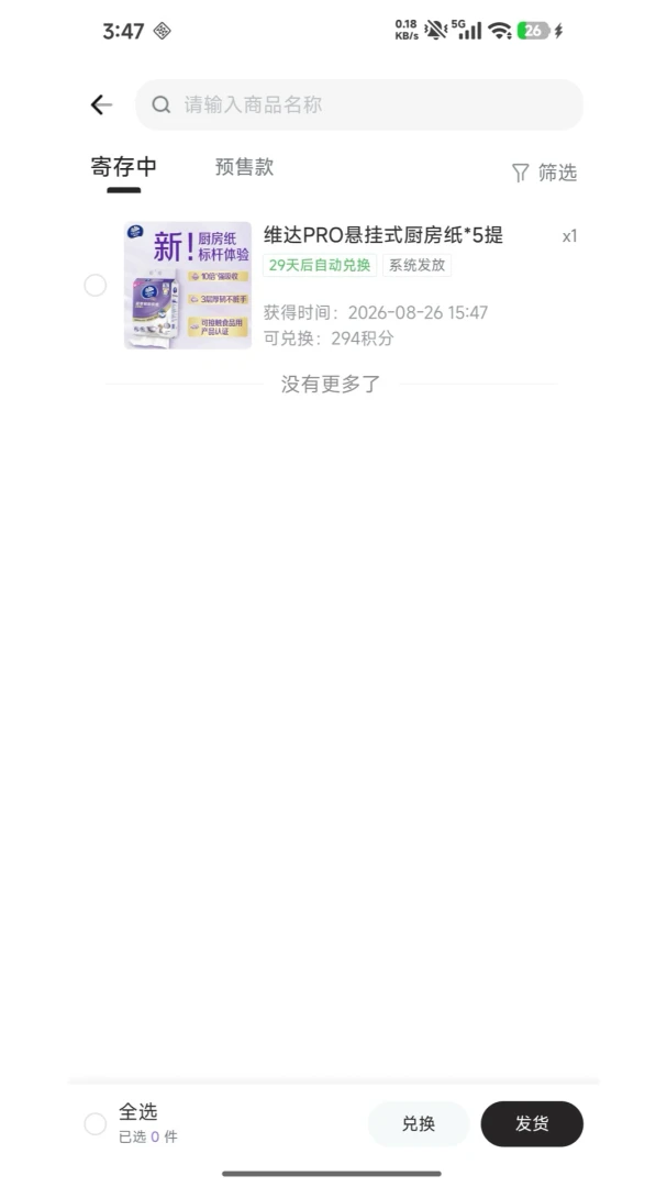Ȥצ����app����v1.0.0 ��׿��