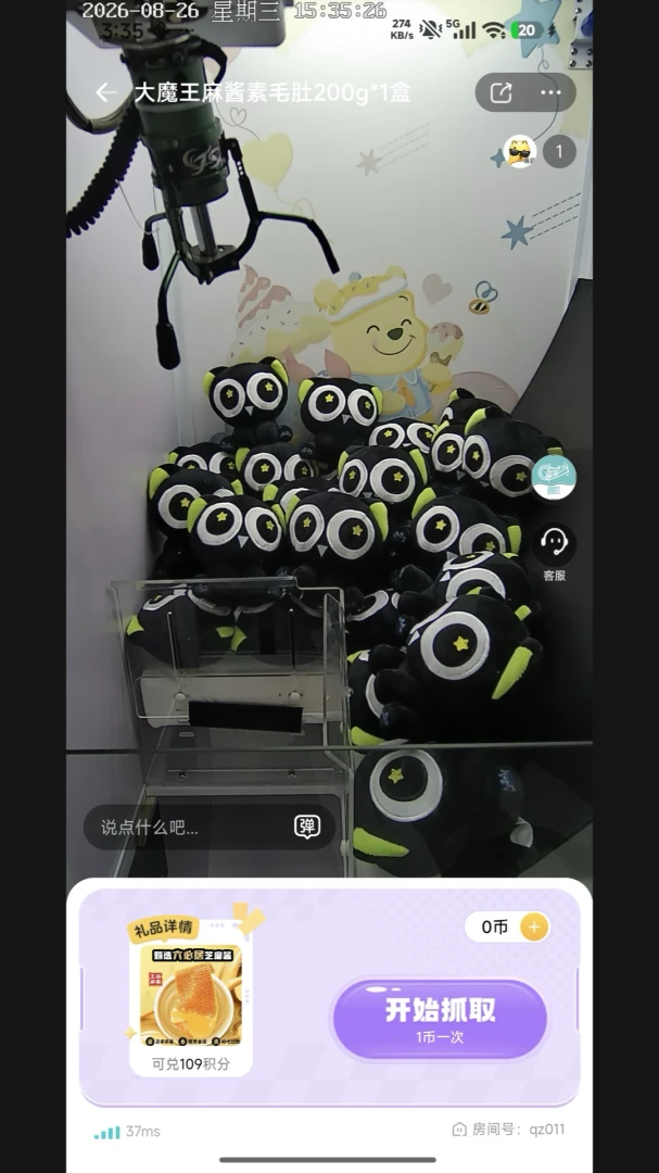 Ȥצ����app����v1.0.0 ��׿��