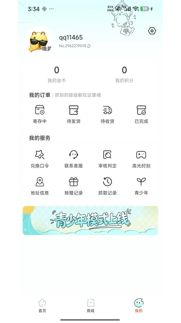 Ȥצ����app����v1.0.0 ��׿��