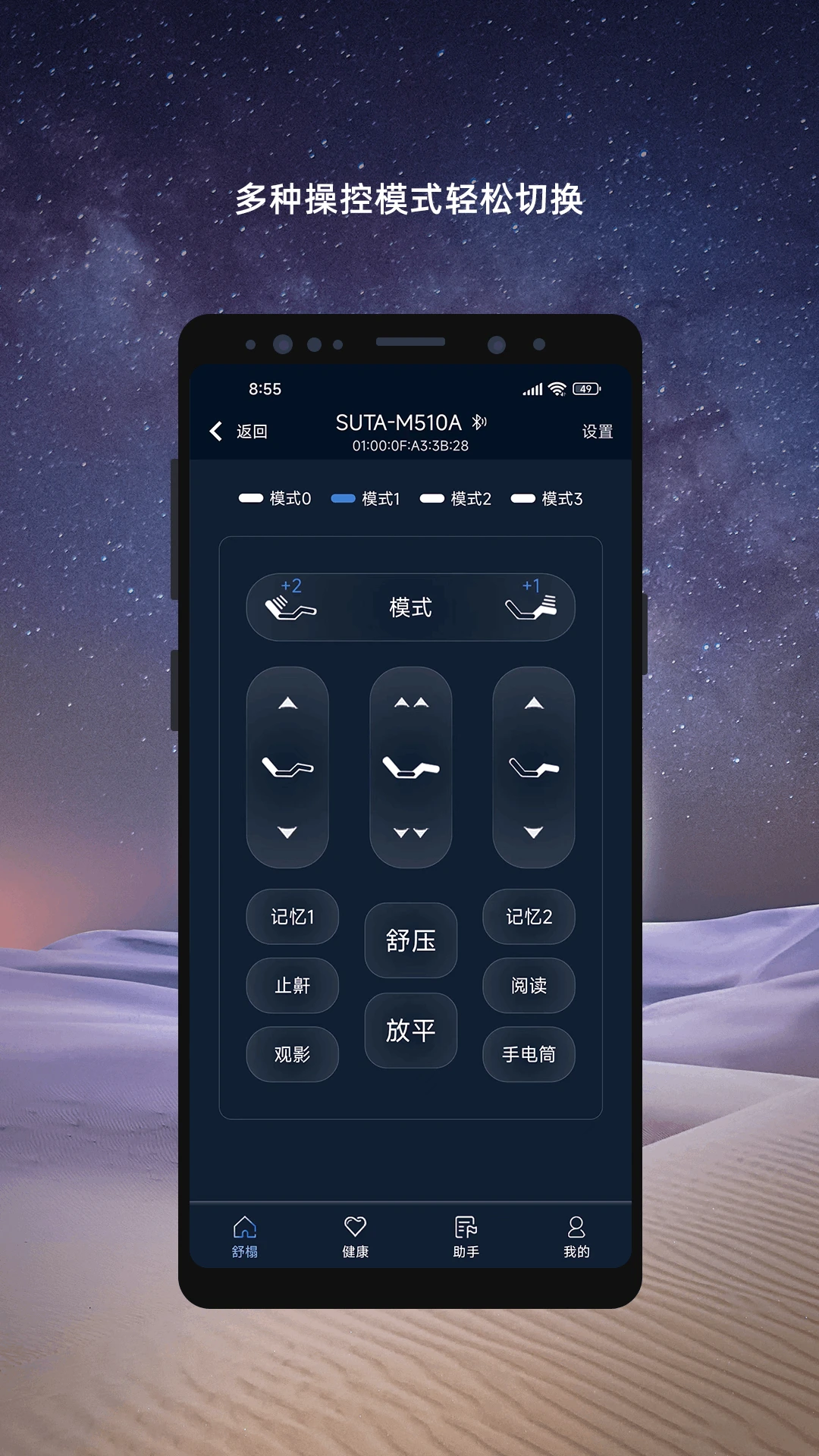 �������appv3.23.18 ��׿��