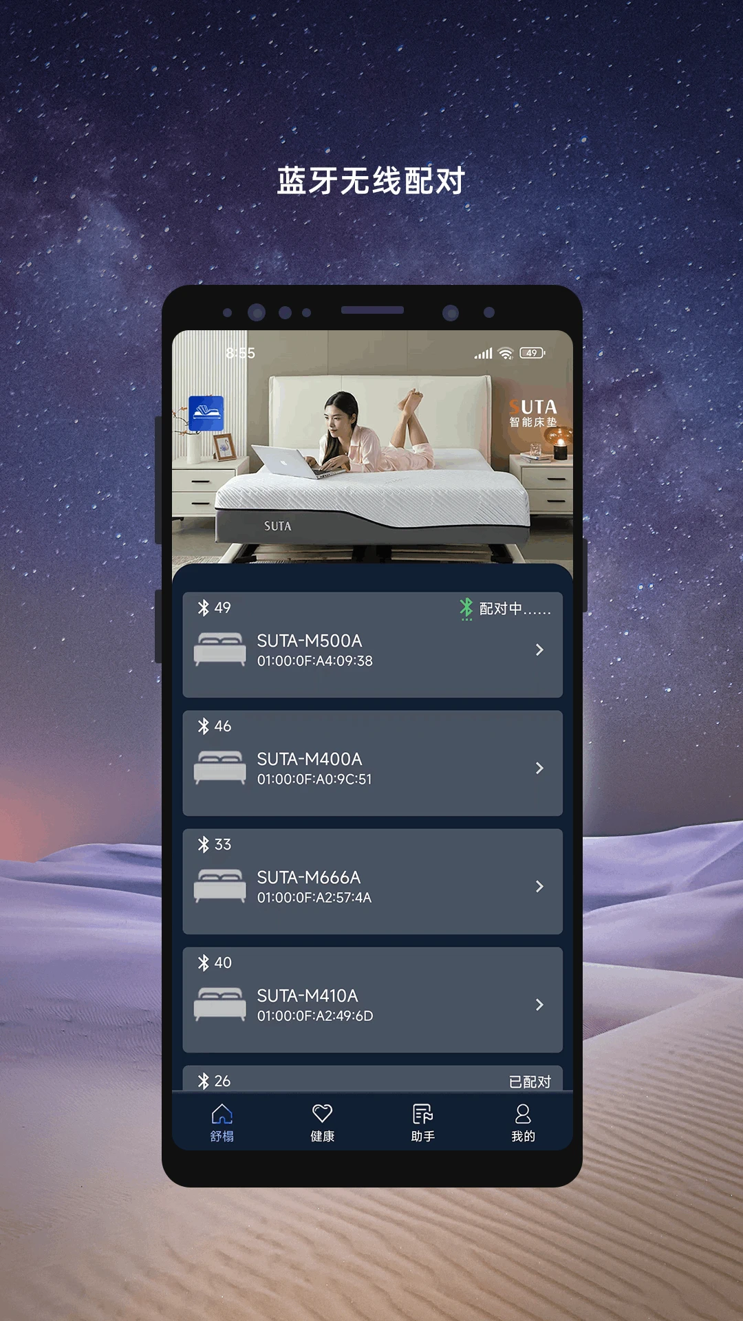 �������appv3.23.18 ��׿��