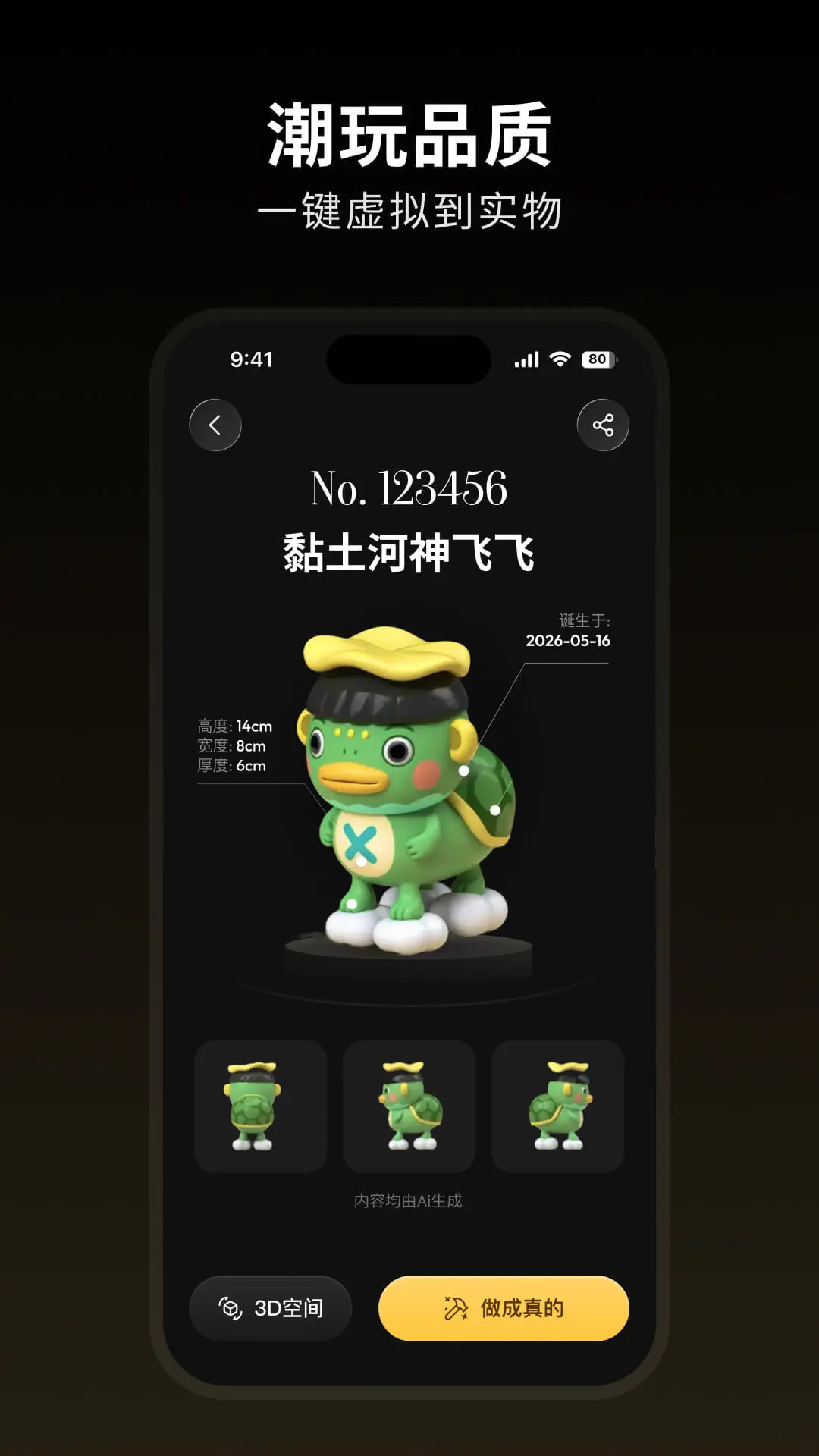 �������appv1.2.0 ��׿��
