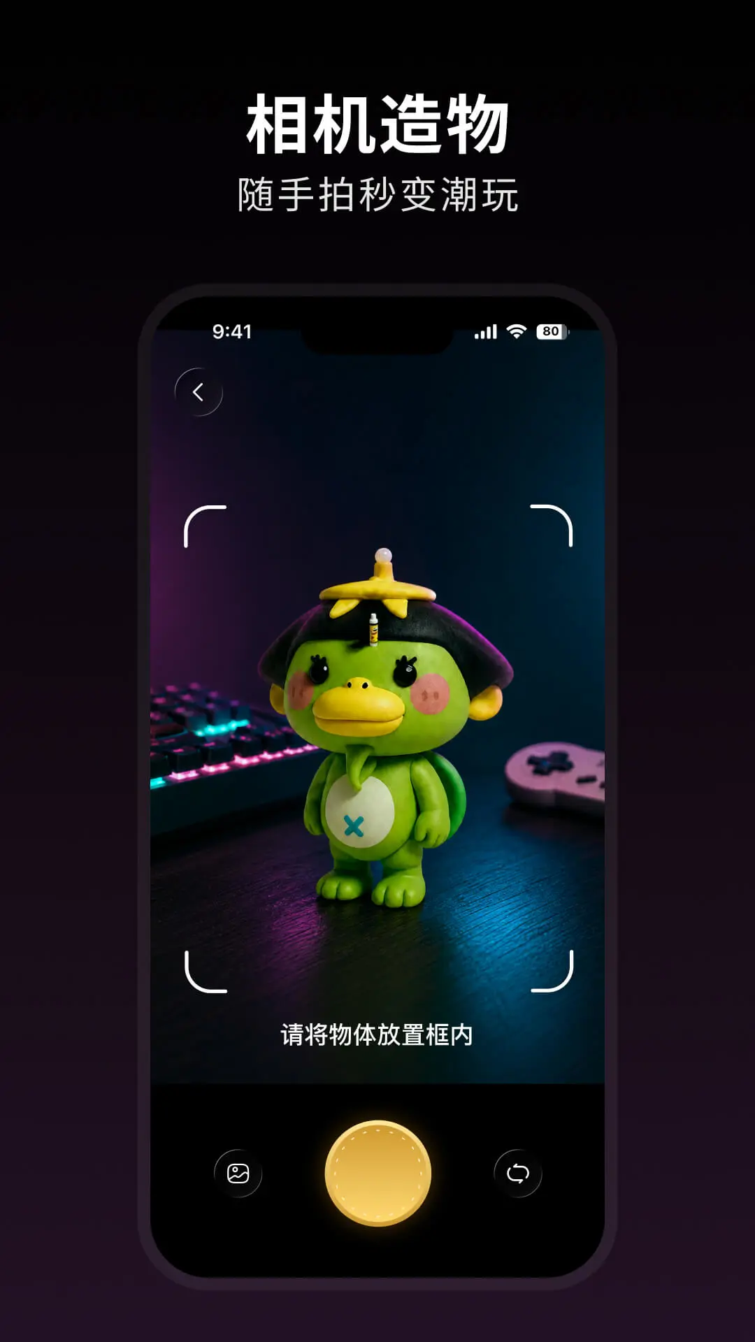 �������appv1.2.0 ��׿��