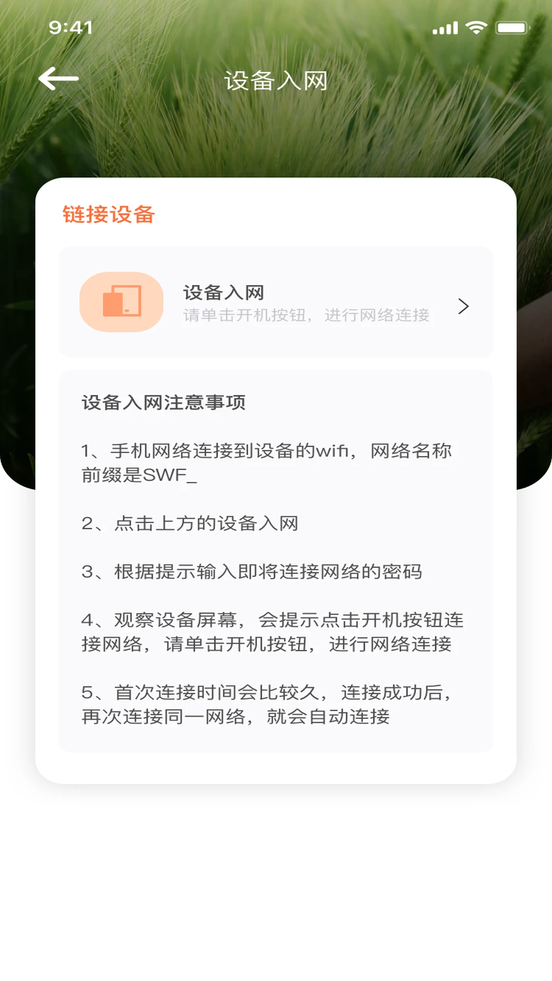 �ǻ�С��appv5.0.4 ��׿��