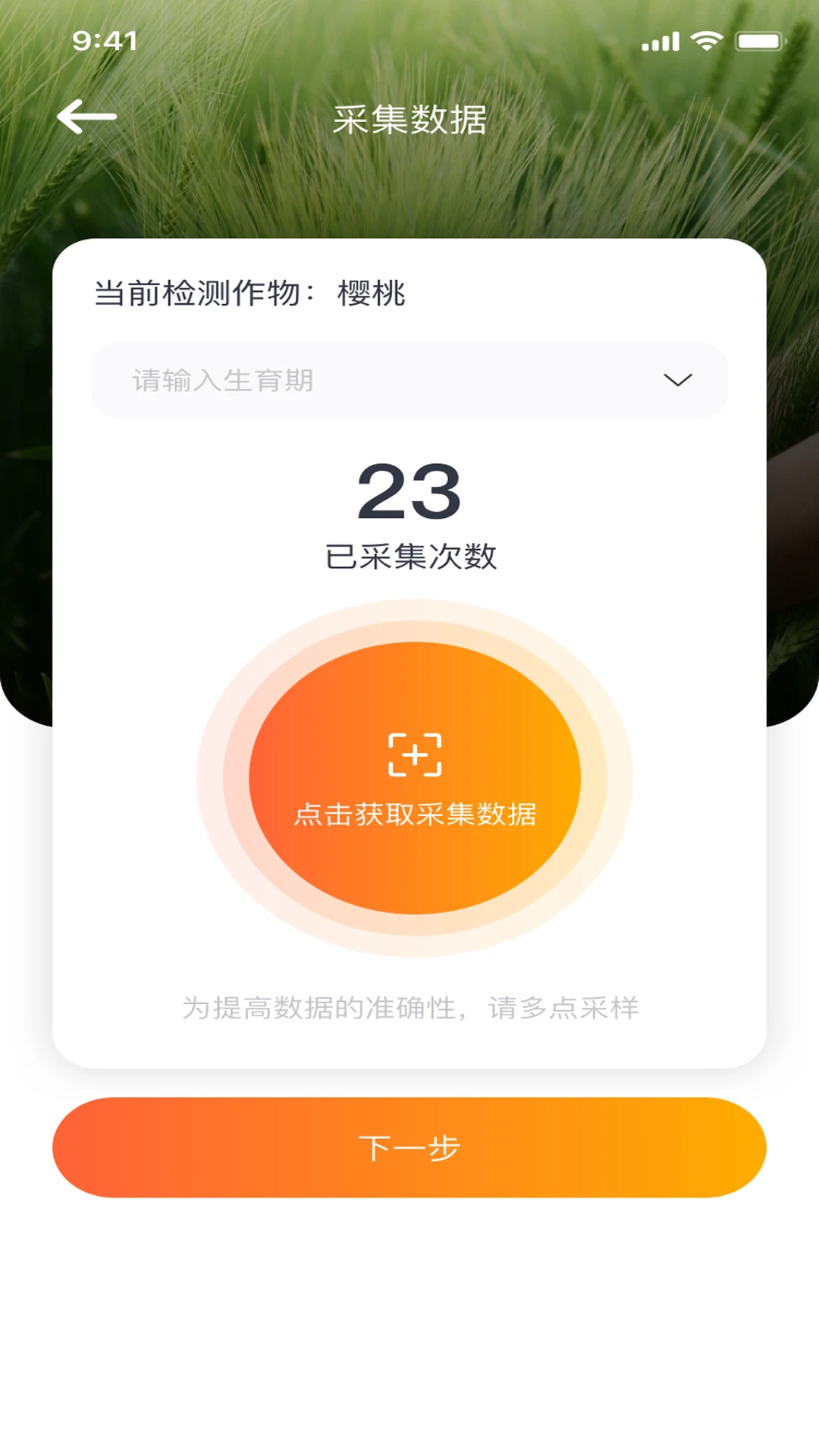 �ǻ�С��appv5.0.4 ��׿��