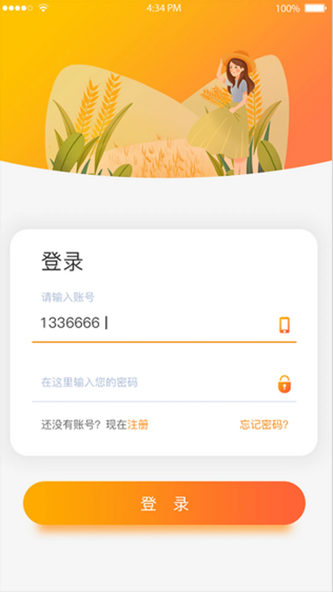 �ǻ�С��appv5.0.4 ��׿��