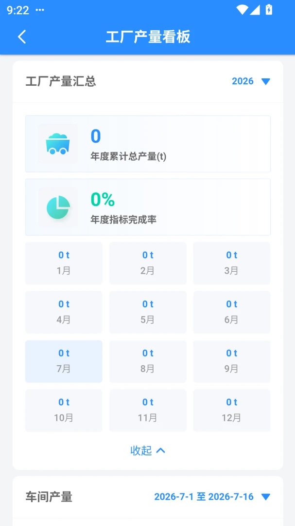 BIM�ֹ���appv1.0.68 ��׿��